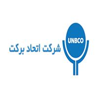 لوگوی شرکت اتحاد برکت - تجهیزات فروشگاهی