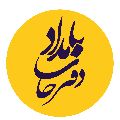 لوگوی چاپ و تحریر بامداد - طراحی و چاپ