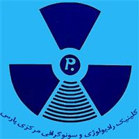 لوگوی تصویربرداری مرکزی پارس - رادیولوژی
