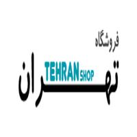 لوگوی فروشگاه تهران - فروش ظروف آشپزخانه