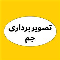 لوگوی تصویربرداری جم - رادیولوژی