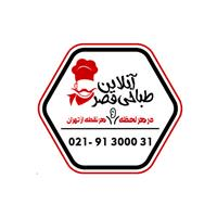 طباخی قصر - شعبه شریعتی