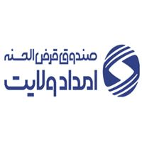 لوگوی صندوق قرض الحسنه امداد ولایت