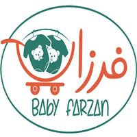 لوگوی فروشگاه بی بی فرزان - فروش لباس بچه گانه
