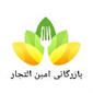 لوگوی بازرگانی امین التجار - فروش مواد شیمیایی