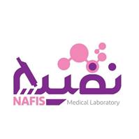 لوگوی آزمایشگاه نفیس - آزمایشگاه تشخیص طبی
