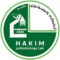 لوگوی آزمایشگاه حکیم - تبریز - آزمایشگاه پاتوبیولوژی