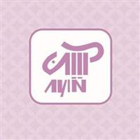 لوگوی آزمایشگاه آیین - آزمایشگاه پاتوبیولوژی