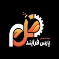 لوگوی پارس فرآیند - اسید و باز