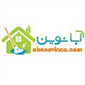 لوگوی شرکت خدمات نظافتی آبا نوین - خدمات نظافتی و اداری