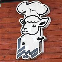 لوگوی طباخی آمیرزا - کبابی و جگرکی