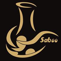 لوگوی دیزی سرای سبو - قهوه خانه و دیزی سرا