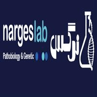 لوگوی آزمایشگاه نرگس - آزمایشگاه تشخیص طبی