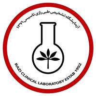 لوگوی آزمایشگاه رازی - اهواز - آزمایشگاه تشخیص طبی