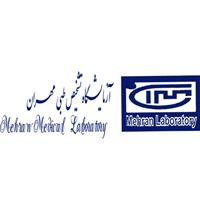 لوگوی آزمایشگاه مهران - زاهدان - آزمایشگاه تشخیص طبی