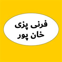 لوگوی فرنی پزی خان پور - حلیم پزی و آش