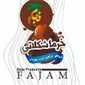 لوگوی شرکت تولیدی شکلات خرمایی فاجام - تولید مواد غذایی