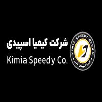 لوگوی کیمیا اسپیدی قشم - فروش روغن صنعتی