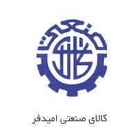 لوگوی کالای صنعتی امیدفر - فروش پمپ