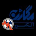 لوگوی شرکت ایفا صنعت بهساز - دفتر اصفهان (الکترومگاژن) - فروش و تعمیر الکتروموتور