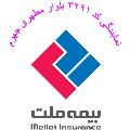 لوگوی بیمه ملت - معرفت - کد 3291 - شرکت بیمه