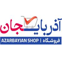 لوگوی فروشگاه آذربایجان - فروش لبنیات