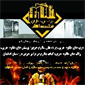 لوگوی شرکت پردیس سازان خشت اول - فروش تجهیزات آتش نشانی