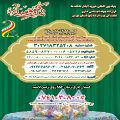 لوگوی بنیاد بین المللی خیریه آبشار عاطفه ها - موسسه خیریه