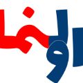 لوگوی مجموعه اولنما - طراحی وب سایت