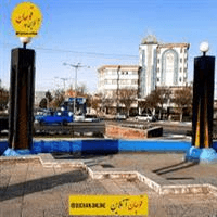 لوگوی هتل عتیق قوچان