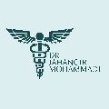 لوگوی دکتر جهانگیر محمدی - پزشک عمومی