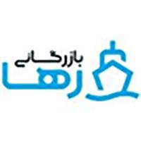 لوگوی بازرگانی رها - ترخیص کالا و امور گمرکی