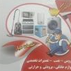 خدمات فنی شیراز تکنیک
