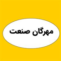 لوگوی مهرگان صنعت - اتوماسیون صنعتی