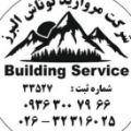 لوگوی شرکت مروارید نوتاش البرز - خدمات نظافتی و اداری