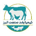 کیمیا رشد صنعت البرز