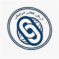 لوگوی شرکت آرمان طلایی ایرانیان - تجهیزات پزشکی یکبار مصرف