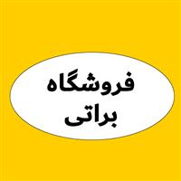 لوگوی فروشگاه براتی - فروش فیلتر صنعتی