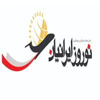 لوگوی نوروز ایرانیان - آژانس هواپیمایی