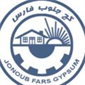 لوگوی شرکت گچ جنوب فارس - تولید مصالح ساختمان