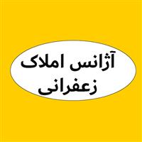 لوگوی مسکن زعفرانیه - مشاور املاک