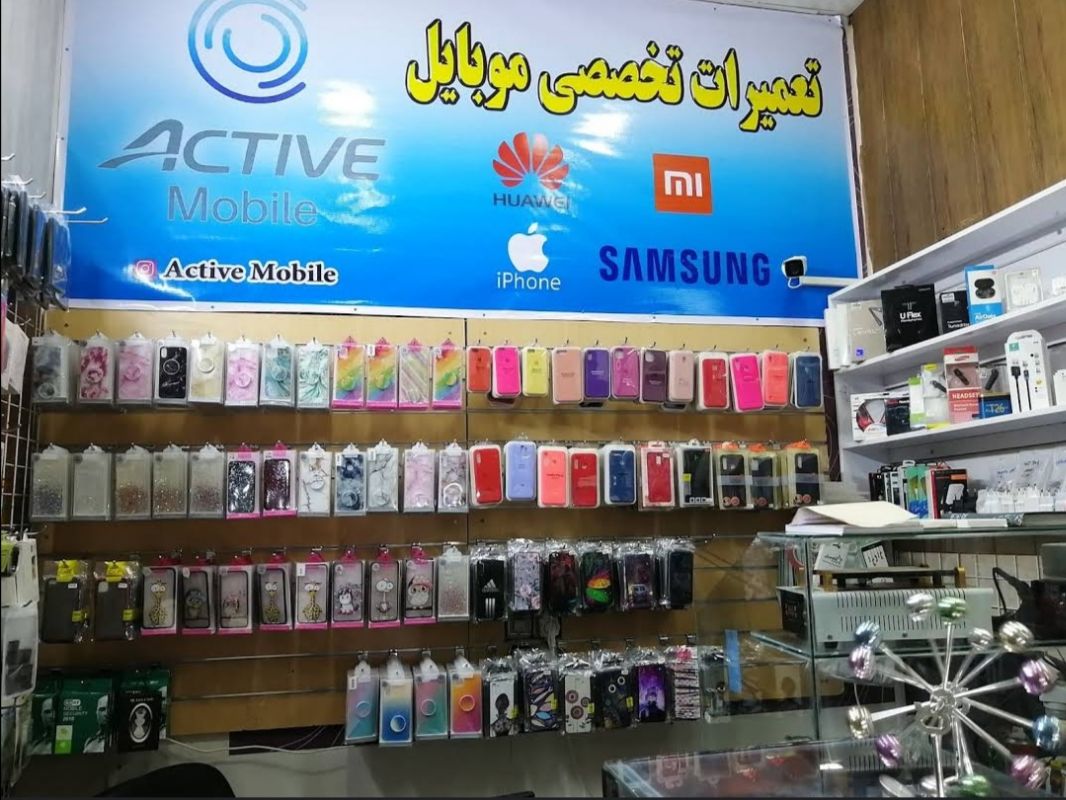 اکتیو موبایل شیراز - آموزش تعمیرات موبایل شماره 1