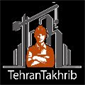 لوگوی تهران تخریب - دریل و مته برقی