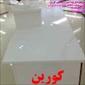 لوگوی دکوراسیون امام یاری - دکوراسیون داخلی ساختمان
