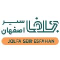 لوگوی جلفا سیر اصفهان - آژانس هواپیمایی