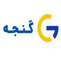 لوگوی فروشگاه گنجه تعمیر آنلاین - تعمیرگاه مجاز لوازم خانگی