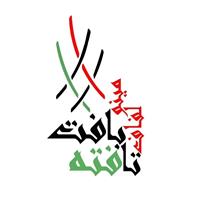 لوگوی شرکت مینو لفاف تافته بافت - تولید کیسه پلاستیکی و پلی پروپیلن