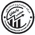 لوگوی شرکت بارمان محاسب پارسه خراسان - حسابداری حسابرسی مشاوره مالیاتی و خدمات مالی