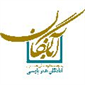 لوگوی موسسه فرهنگی آبانگان هنر پارسی