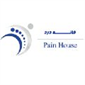لوگوی کلینیک خانه درد - کلینیک تخصصی درد